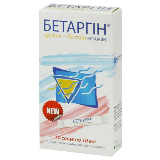Бетаргин розчин 10 мл саше №10